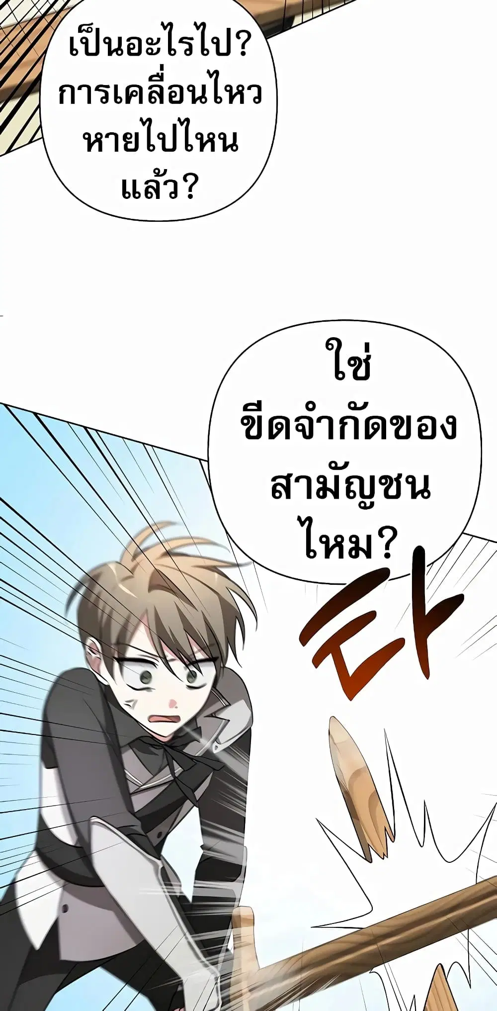 หน้า 72 จาก 80