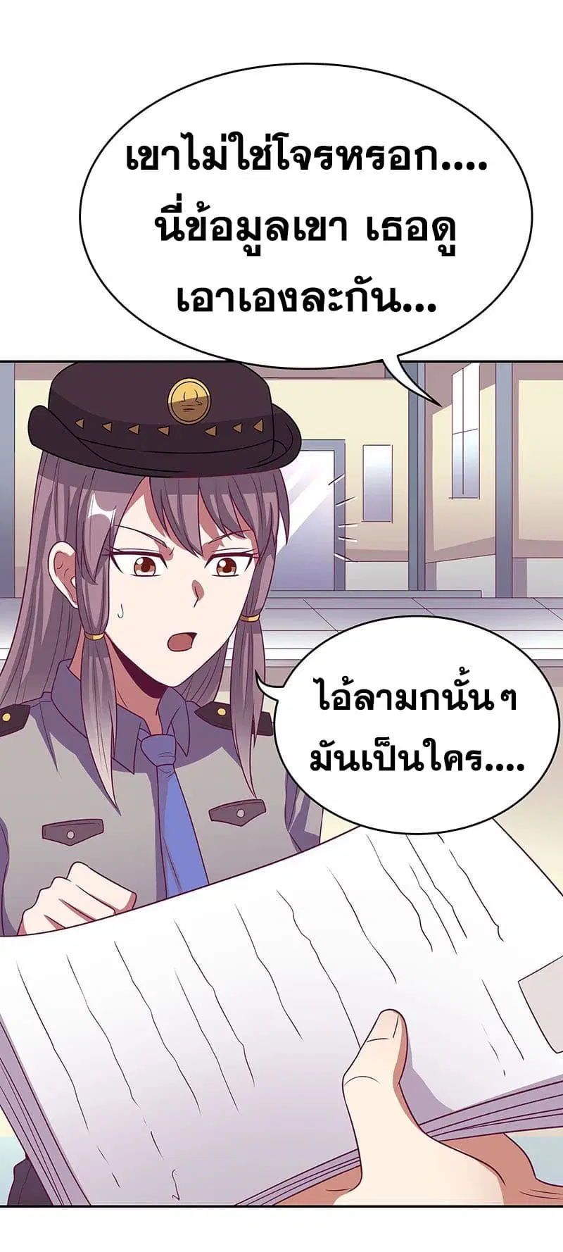 หน้า 24 จาก 38