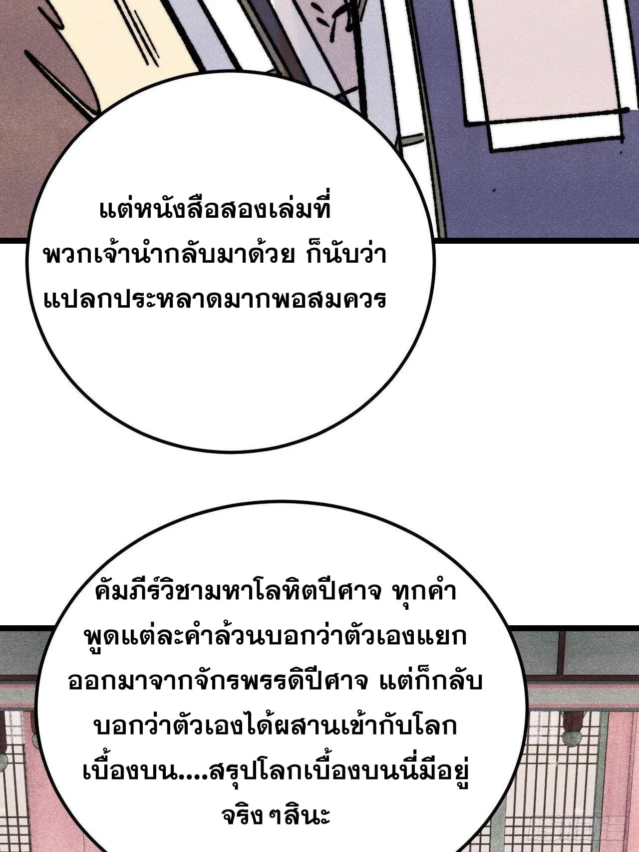 หน้า 4 จาก 76