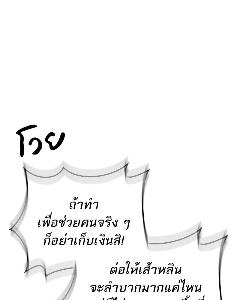หน้า 122 จาก 167