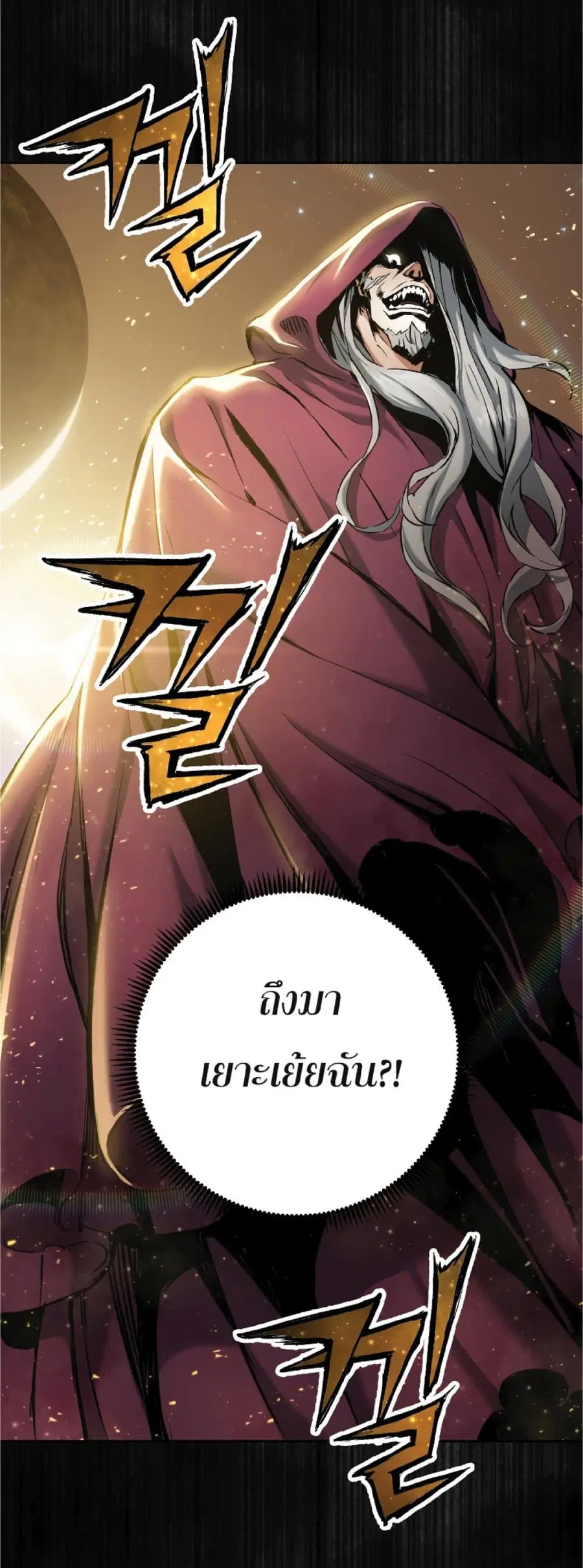 หน้า 5 จาก 73