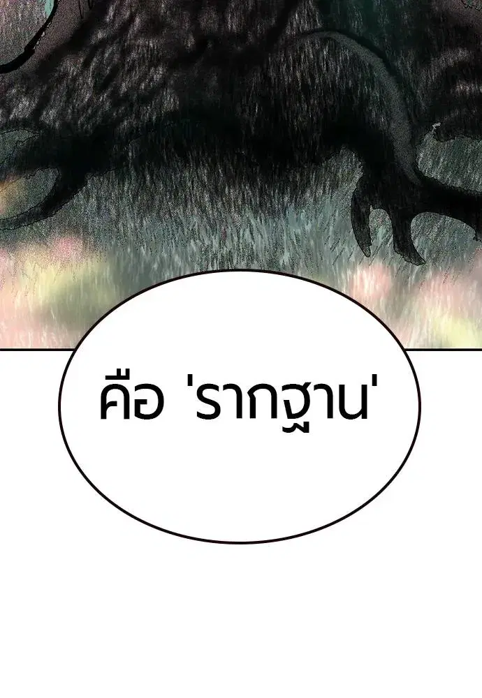 หน้า 182 จาก 207