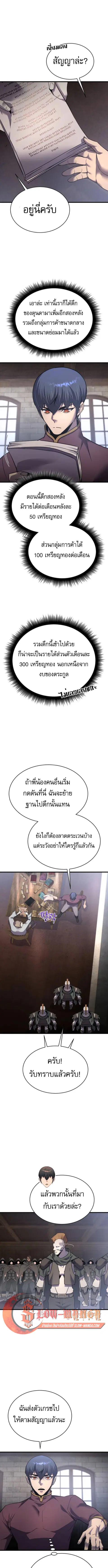 หน้า 7 จาก 15