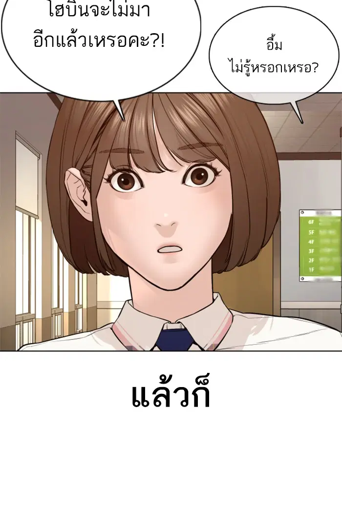 หน้า 113 จาก 157