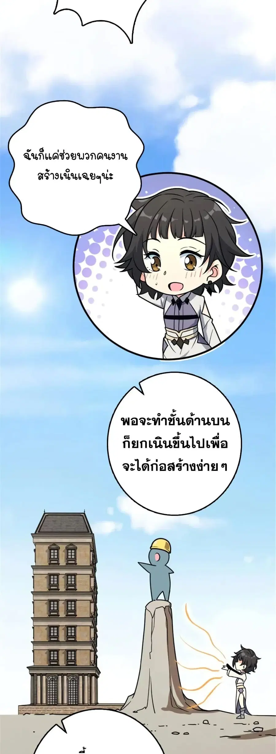 หน้า 23 จาก 47