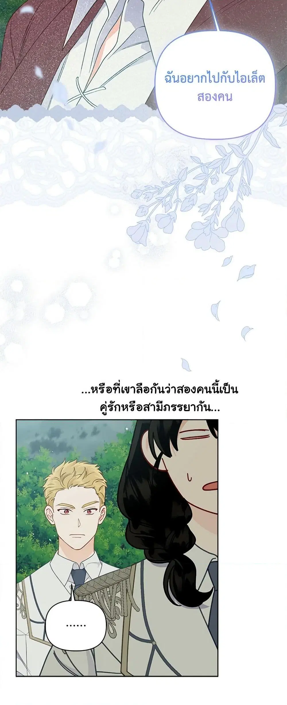 หน้า 37 จาก 52