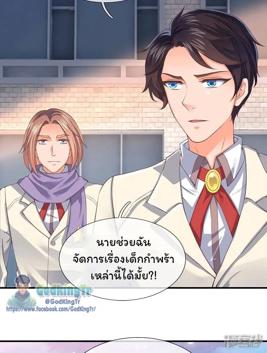 หน้า 15 จาก 18
