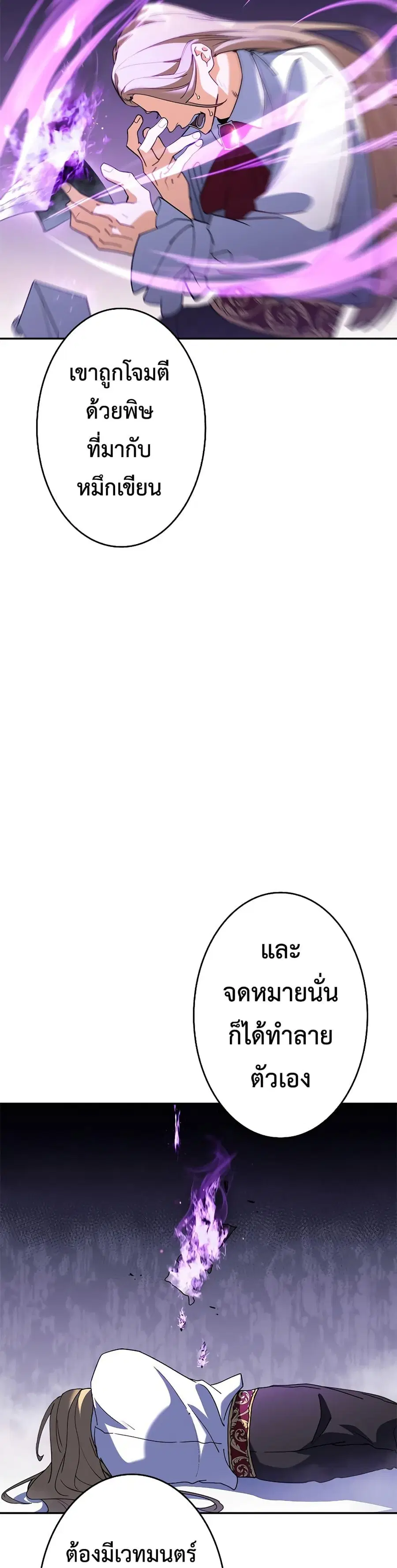 หน้า 28 จาก 51