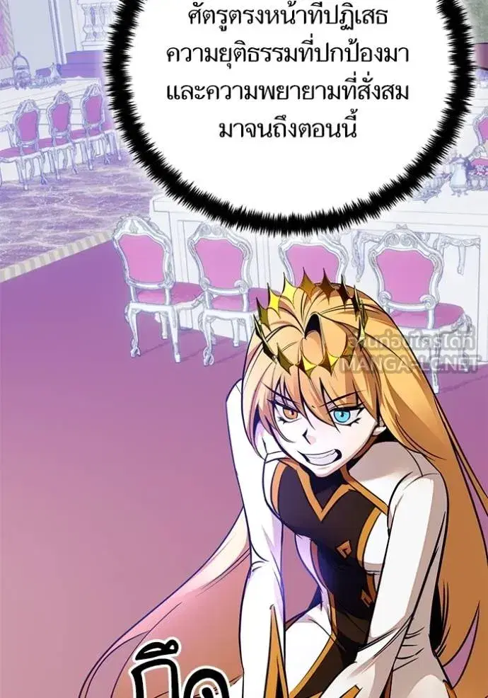 หน้า 87 จาก 124