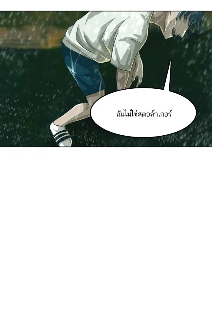 หน้า 31 จาก 108