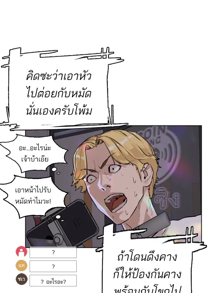 หน้า 132 จาก 157