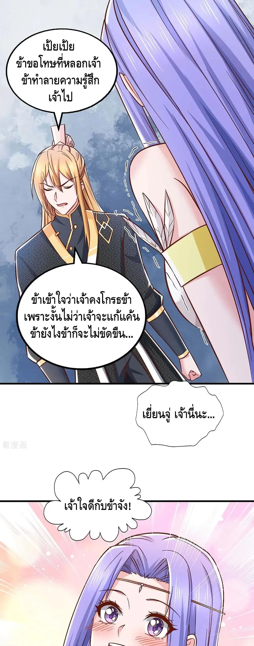 หน้า 4 จาก 22