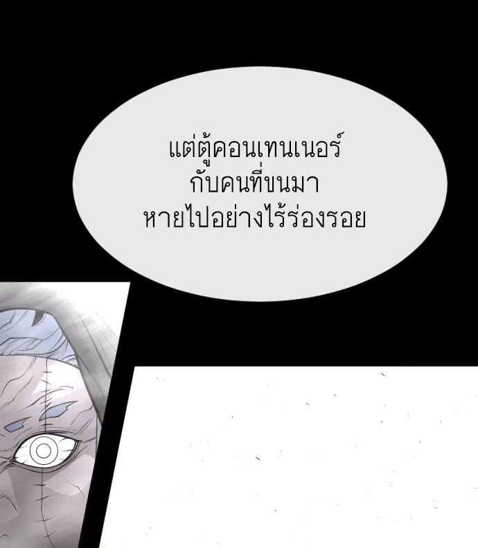 หน้า 129 จาก 147
