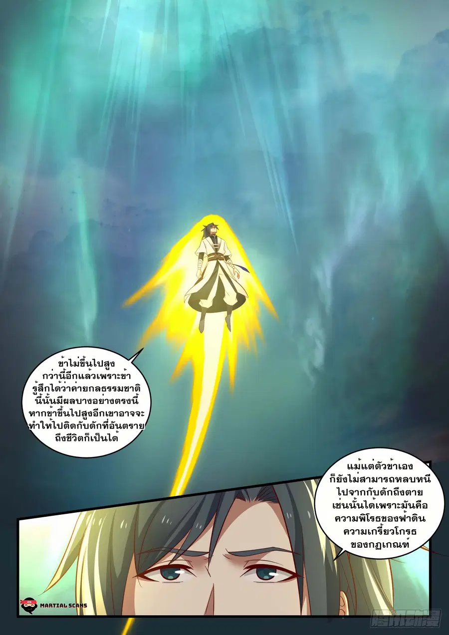 หน้า 13 จาก 14