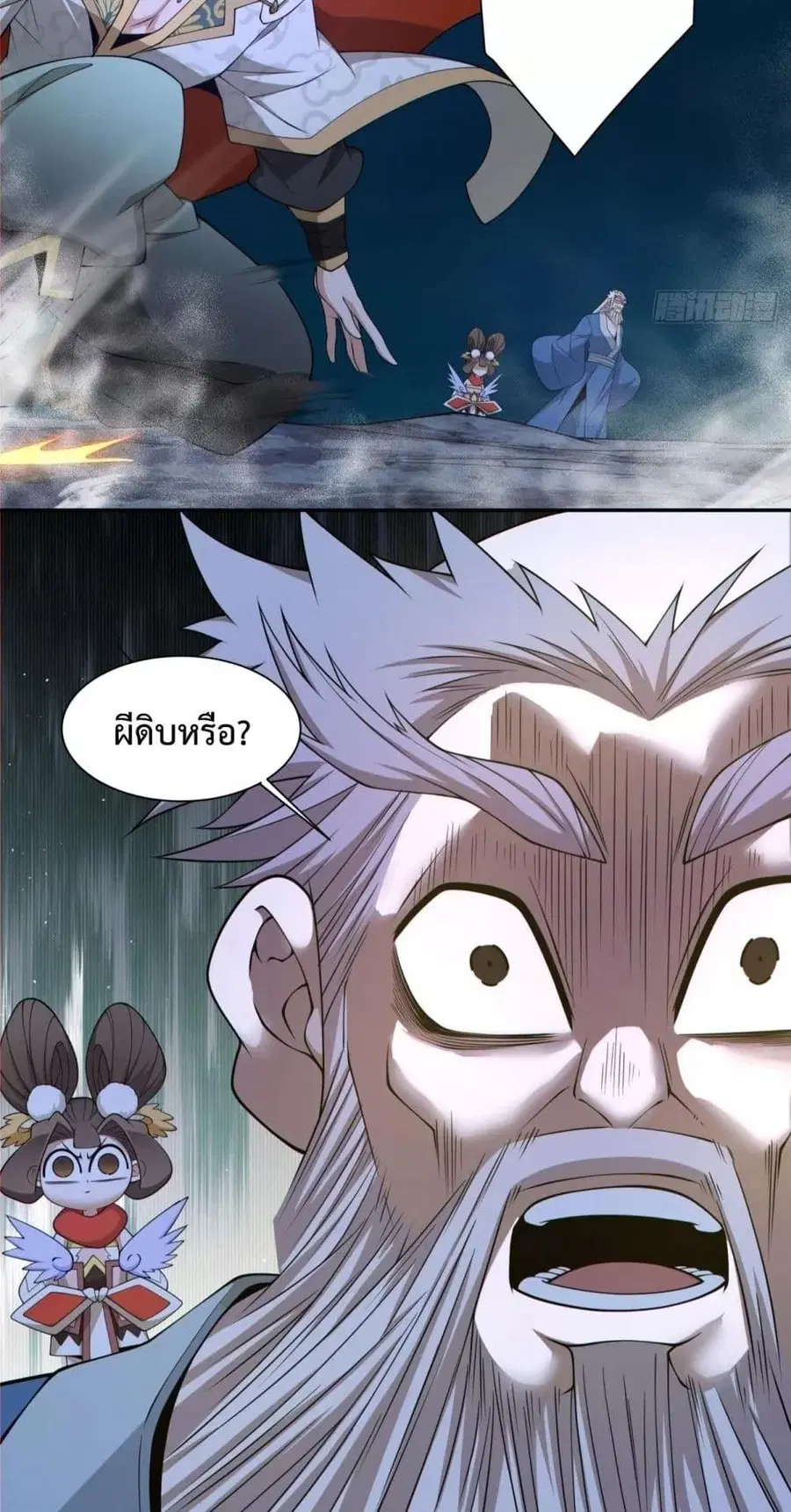 หน้า 12 จาก 52