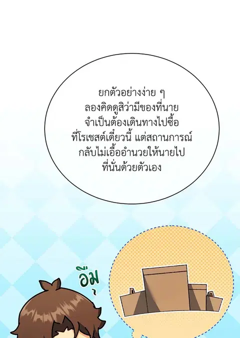 หน้า 90 จาก 144