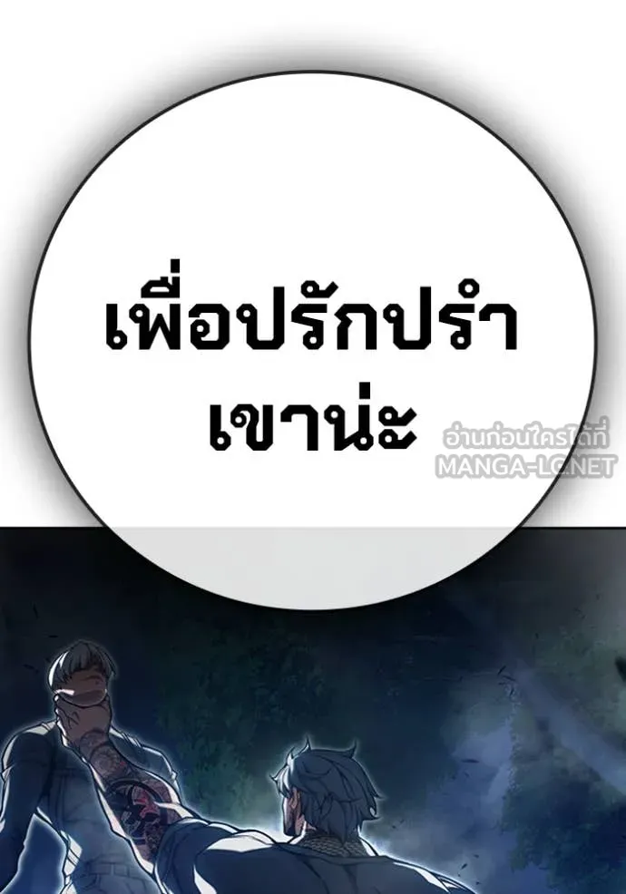 หน้า 231 จาก 255