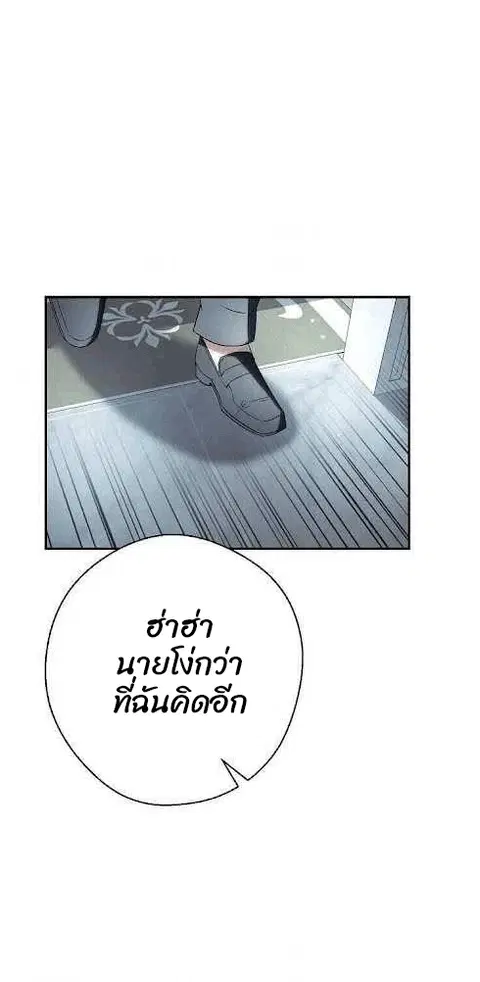 หน้า 77 จาก 85