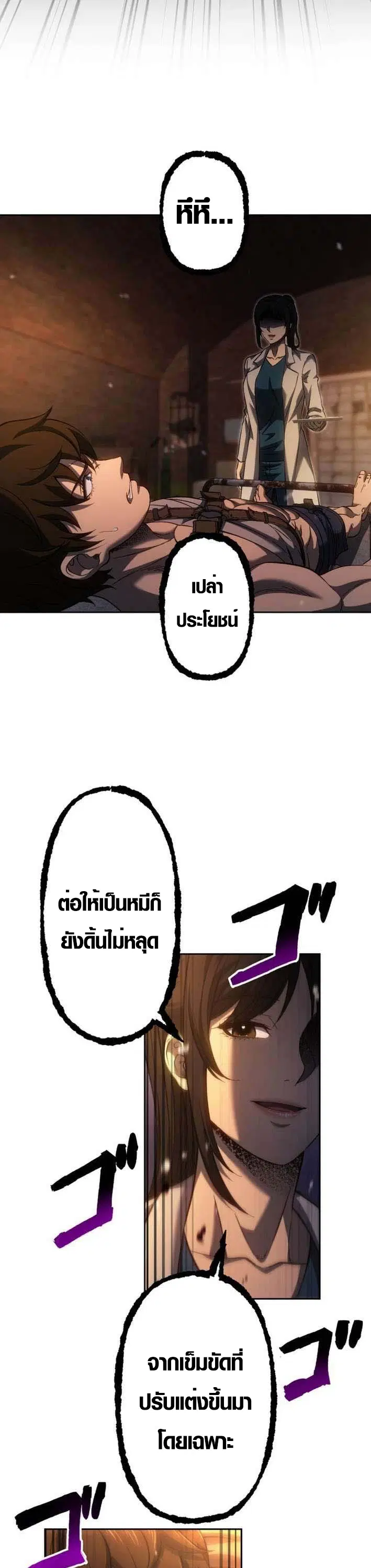 หน้า 38 จาก 41