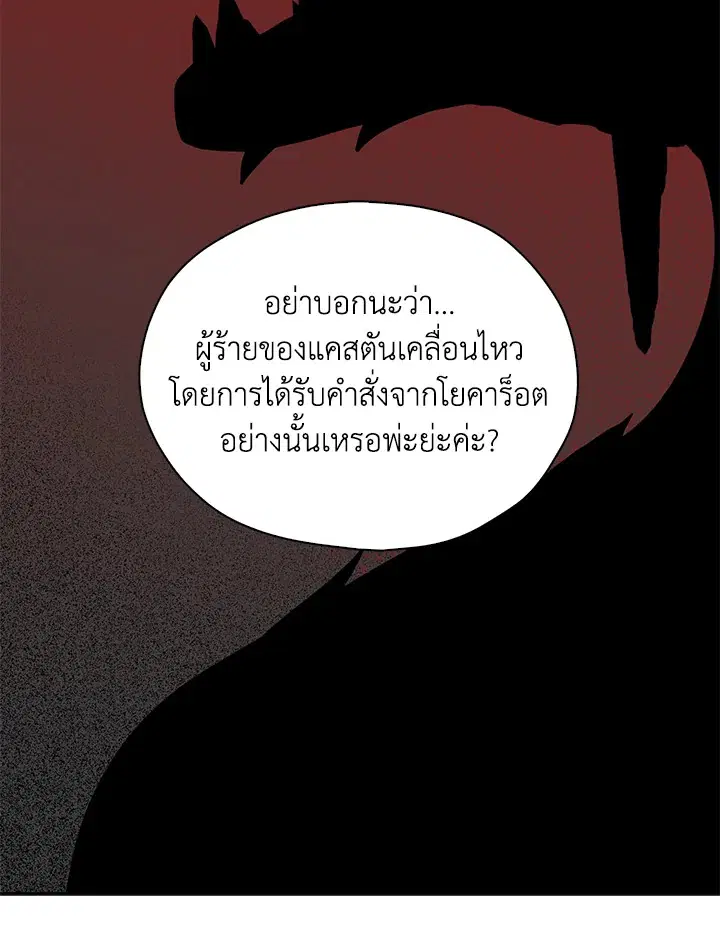 หน้า 36 จาก 89