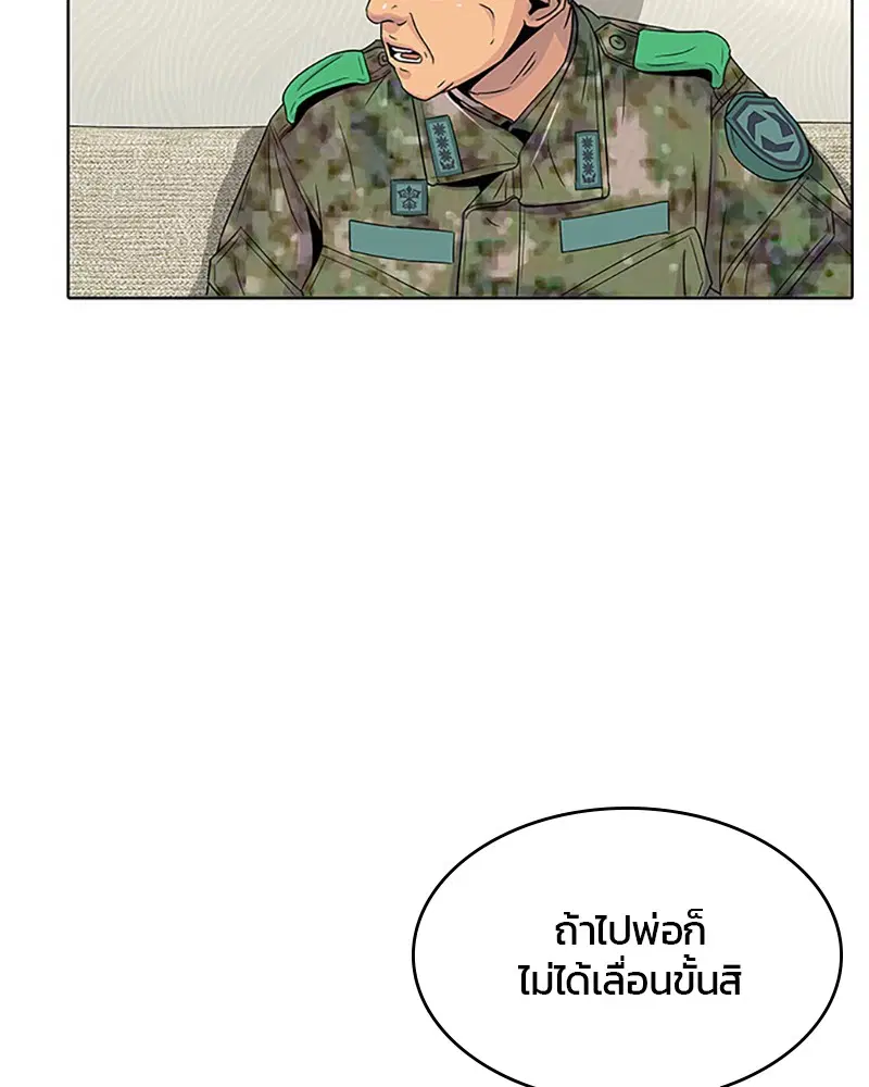 หน้า 41 จาก 104