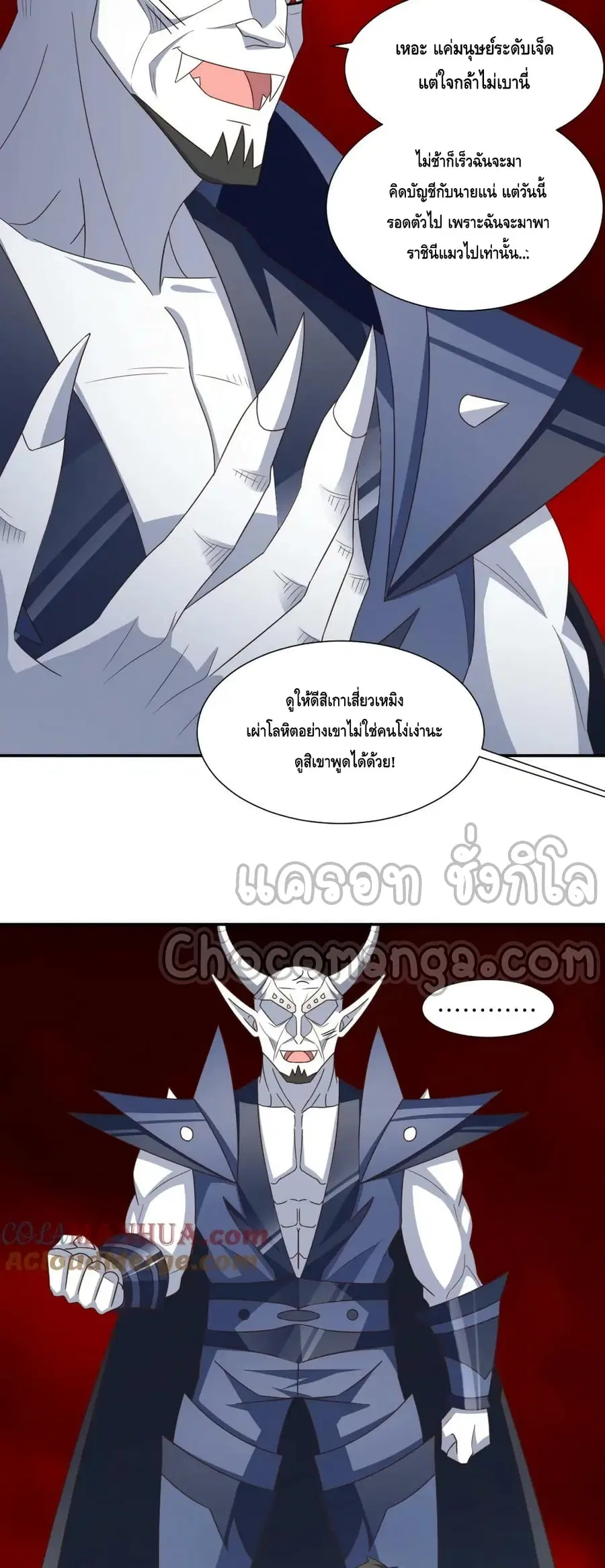 หน้า 20 จาก 42