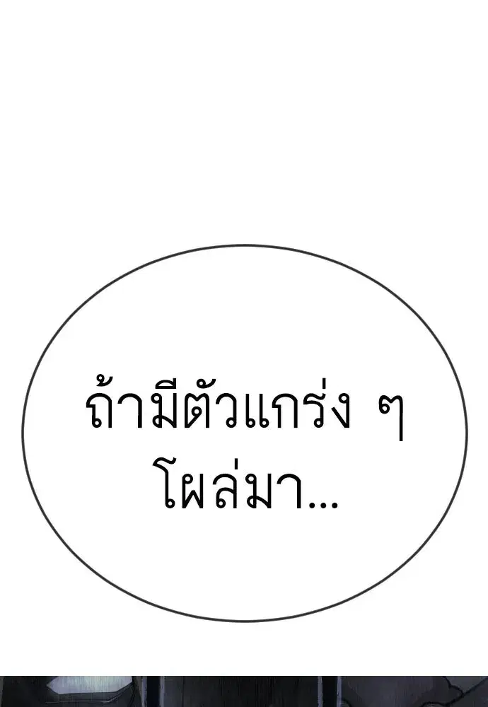 หน้า 175 จาก 198