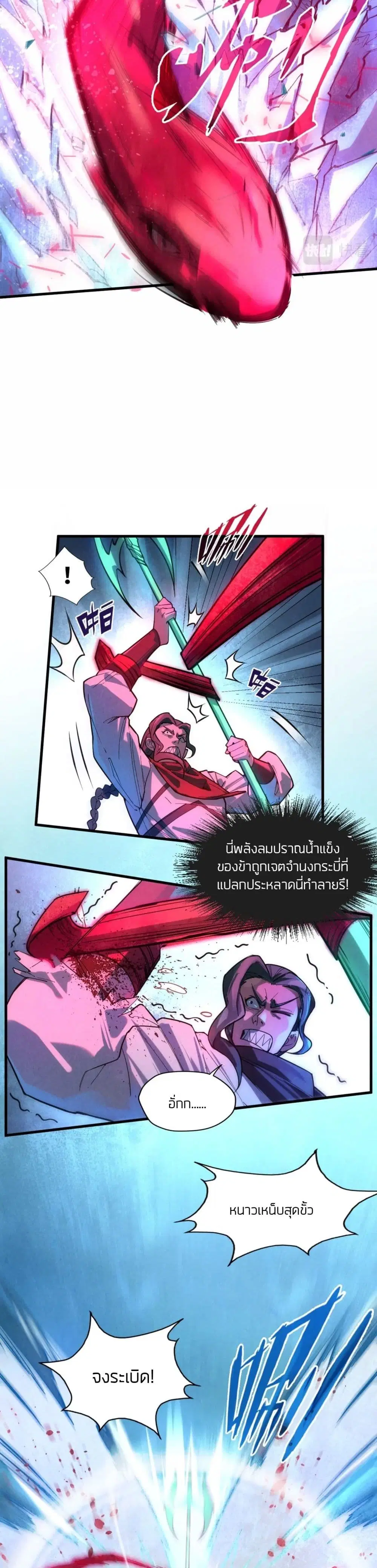 หน้า 7 จาก 22