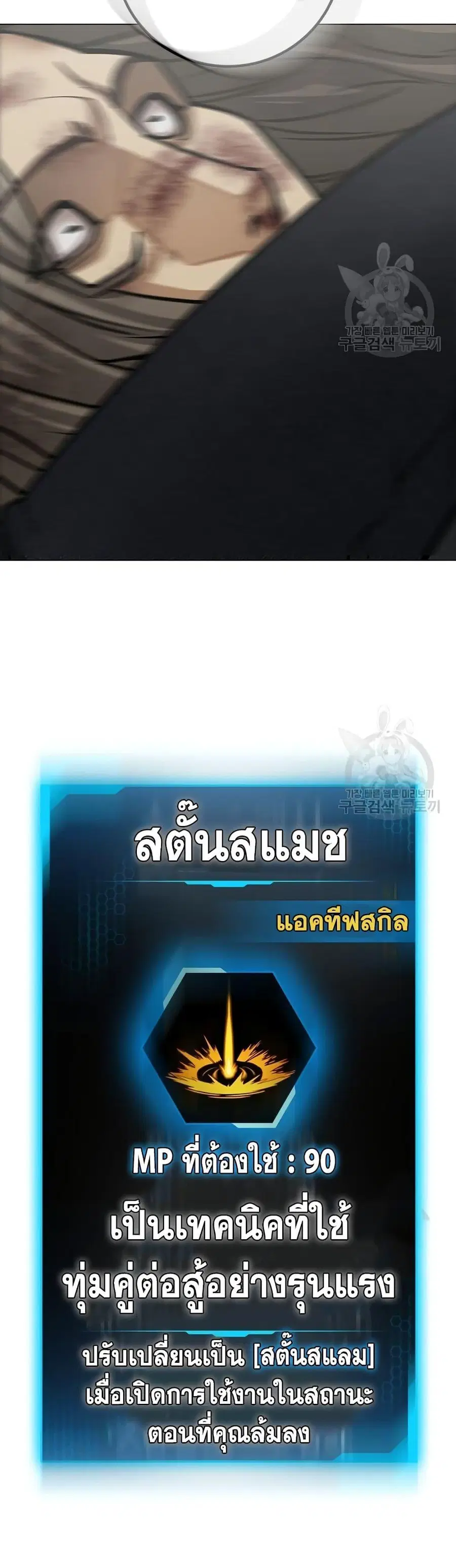 หน้า 73 จาก 77