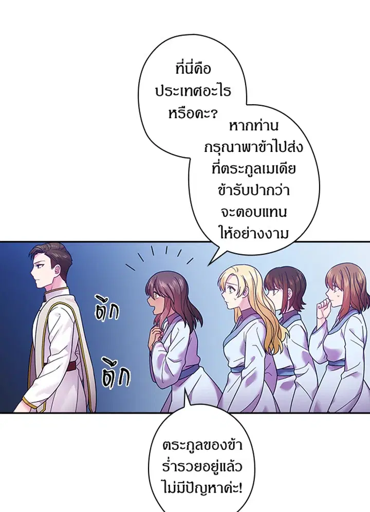 หน้า 26 จาก 64