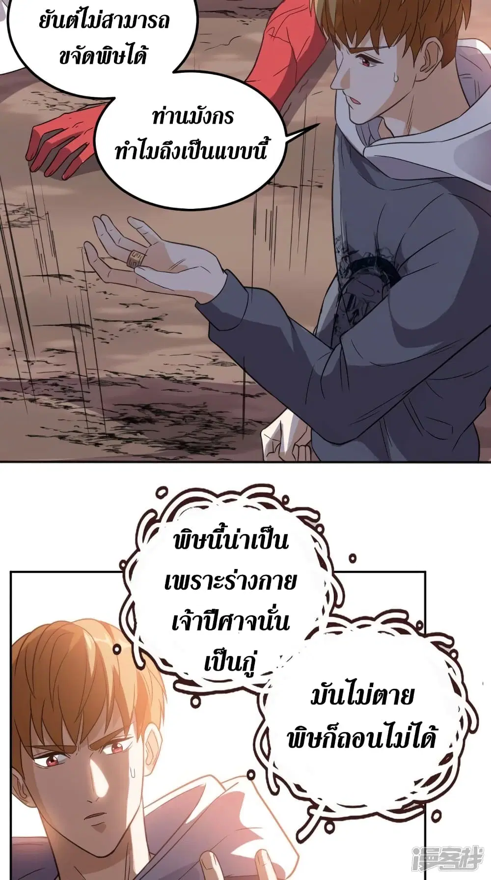 หน้า 34 จาก 44