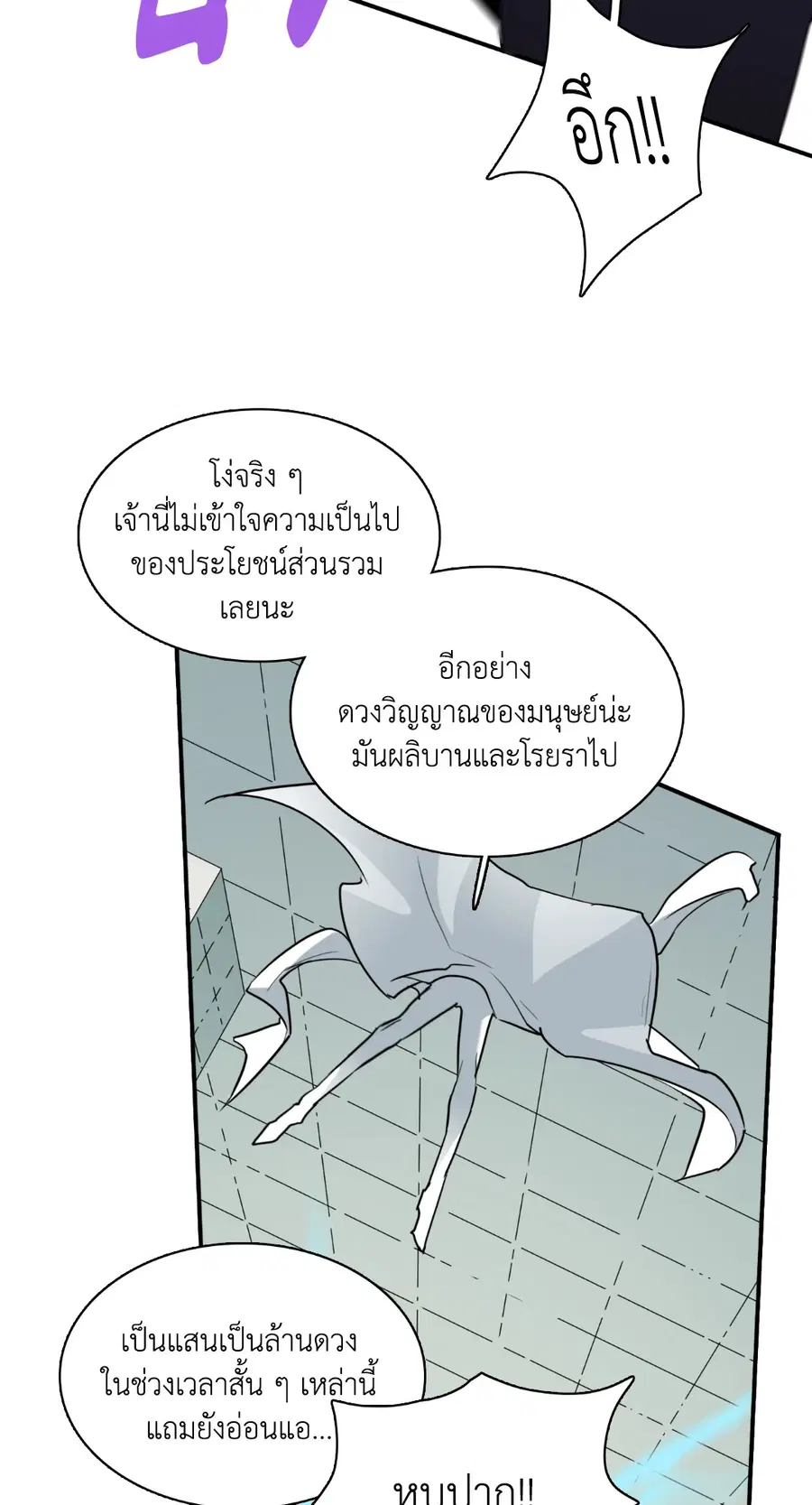 หน้า 16 จาก 68