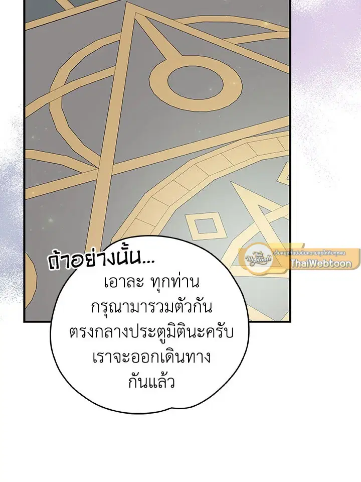 หน้า 105 จาก 110