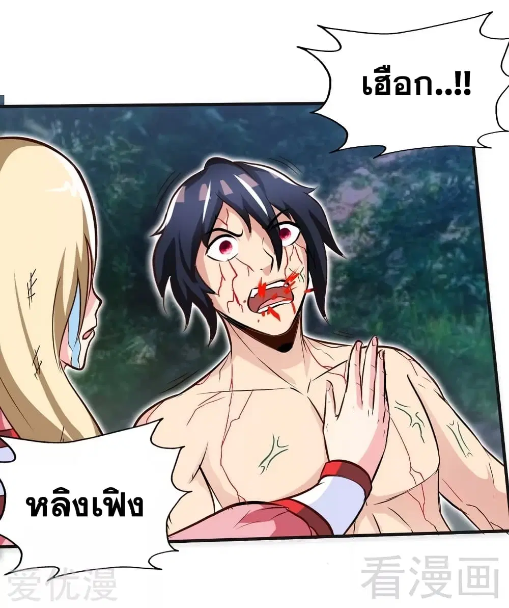 หน้า 20 จาก 28