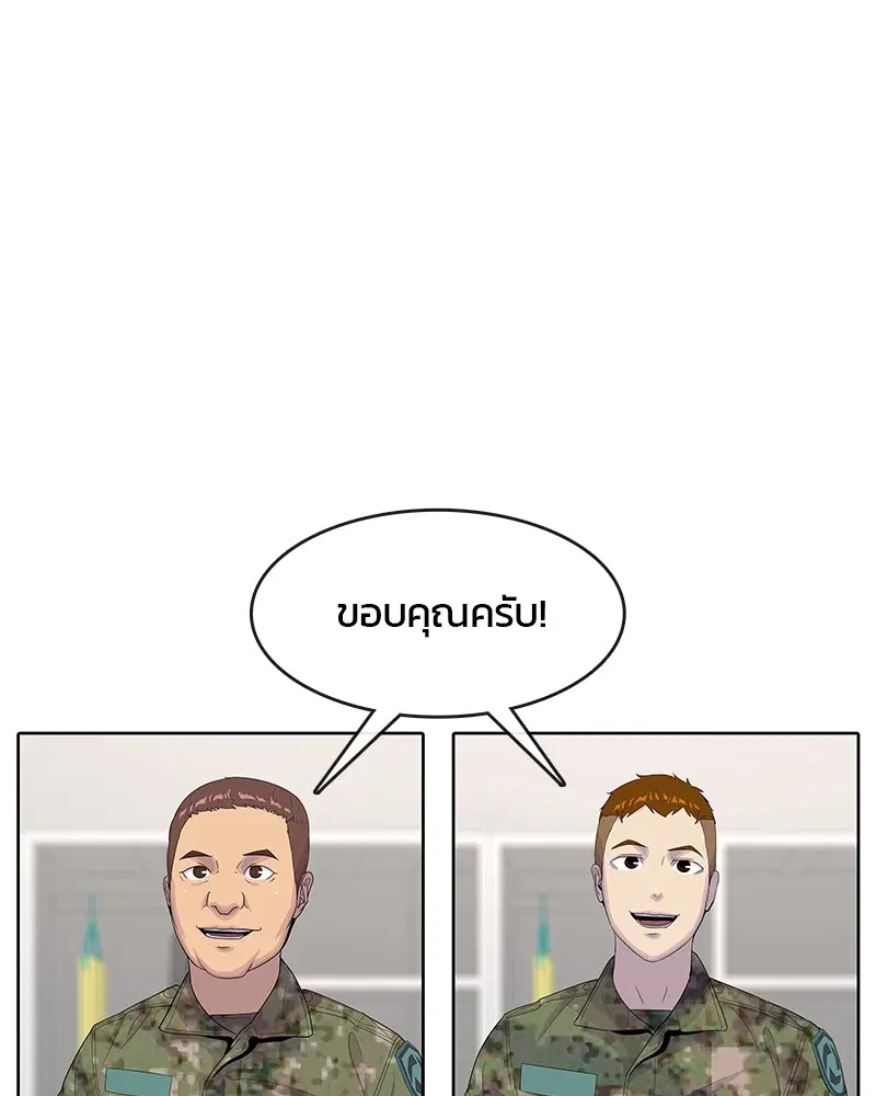 หน้า 71 จาก 101