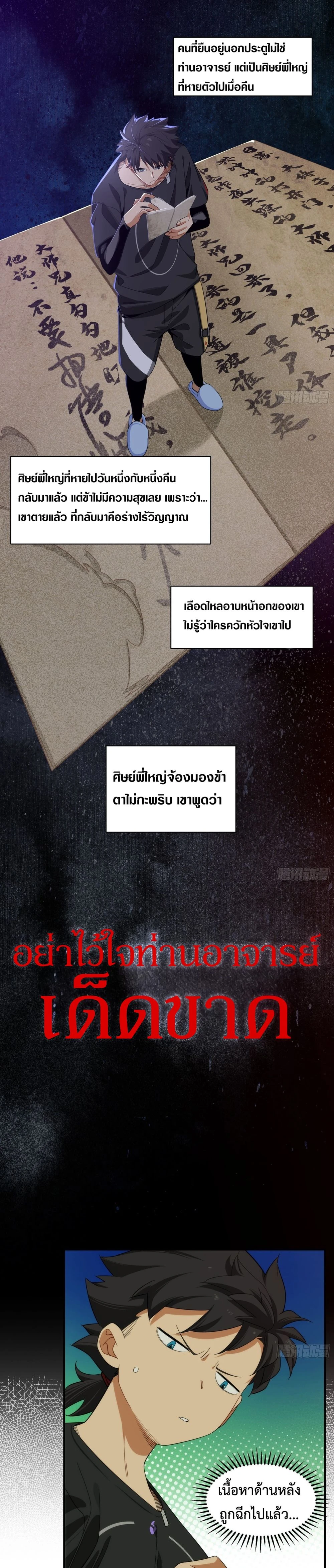 หน้า 8 จาก 18
