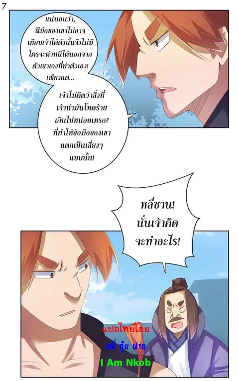 หน้า 8 จาก 40