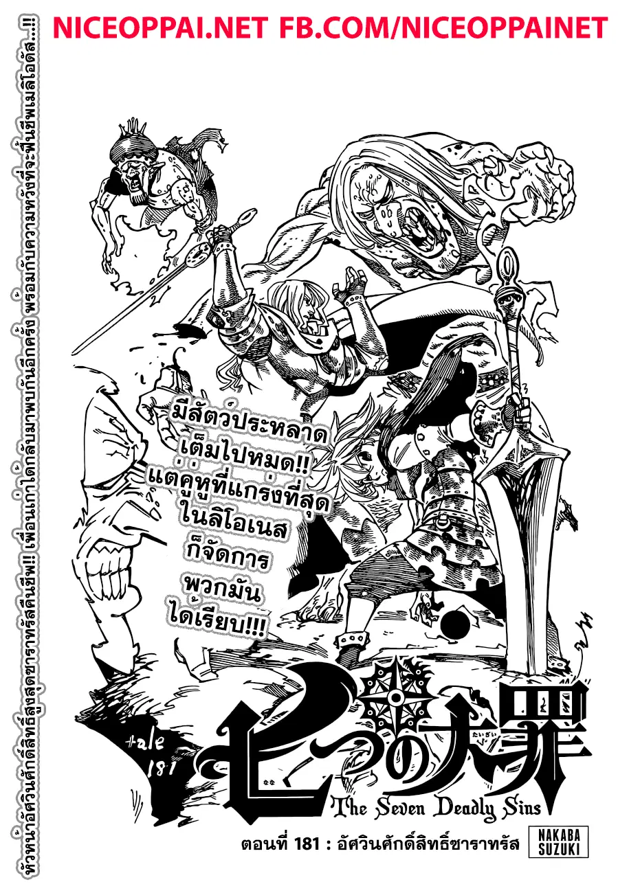 หน้า 1 จาก 21
