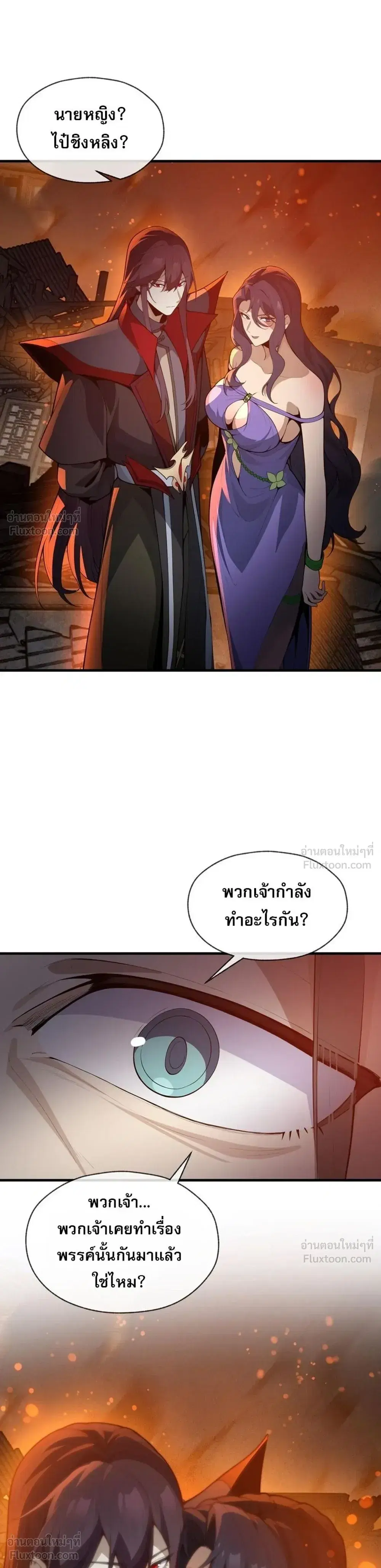 หน้า 5 จาก 23