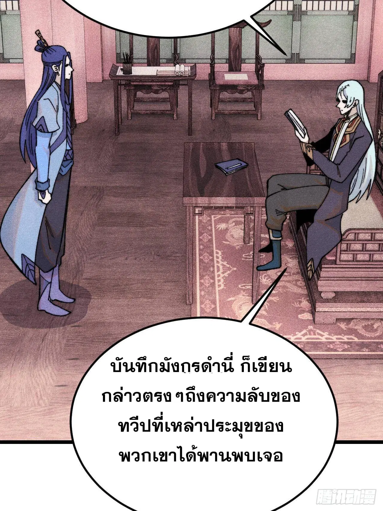 หน้า 5 จาก 76