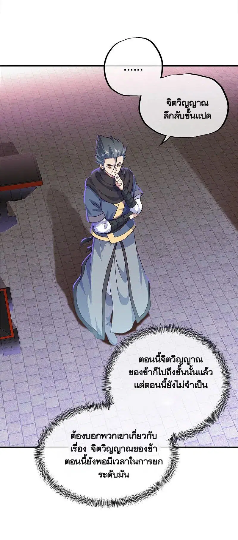 หน้า 65 จาก 67