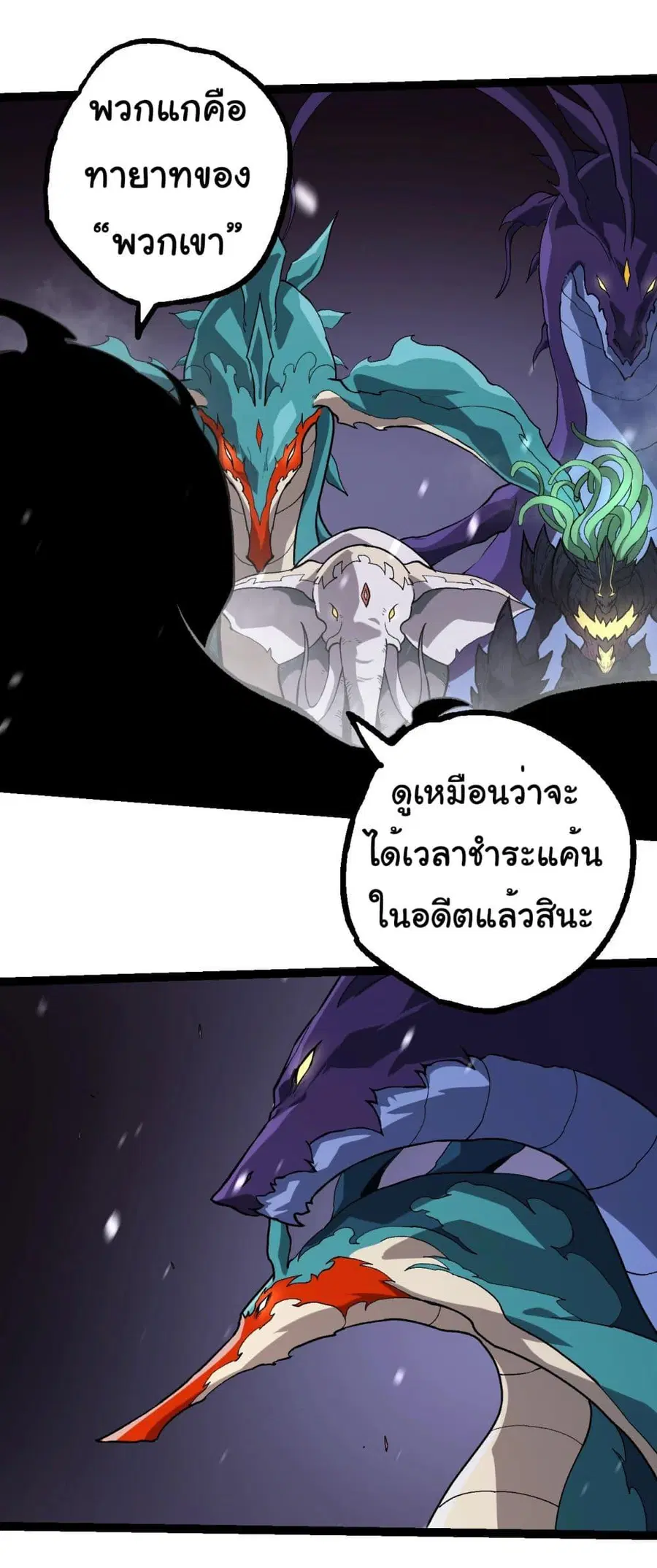 หน้า 9 จาก 34