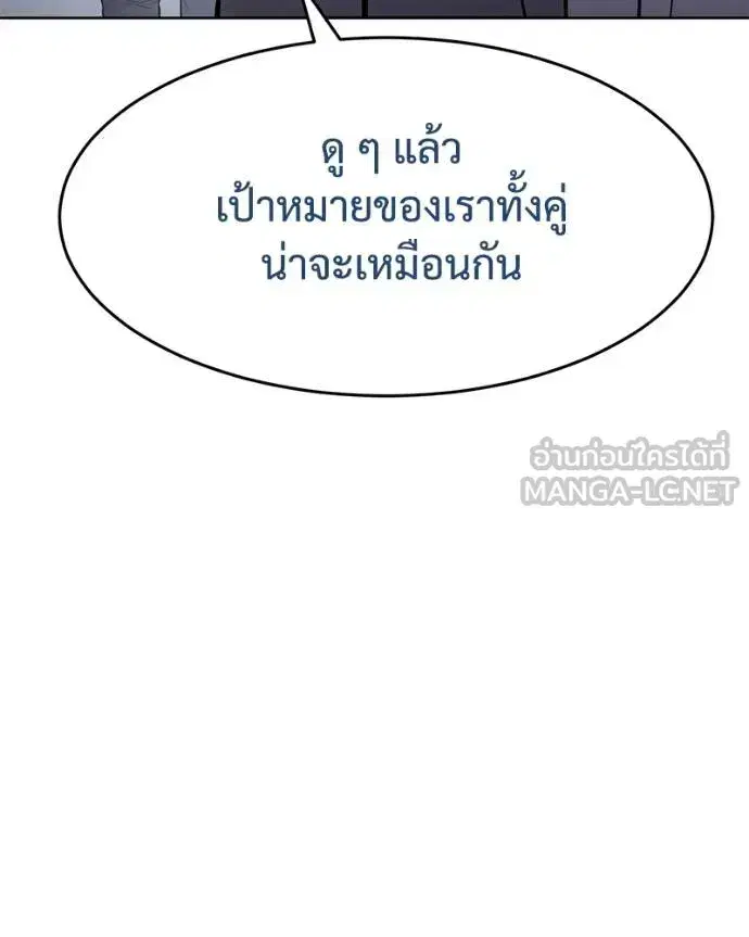 หน้า 188 จาก 212