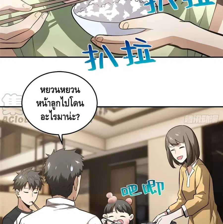 หน้า 62 จาก 73