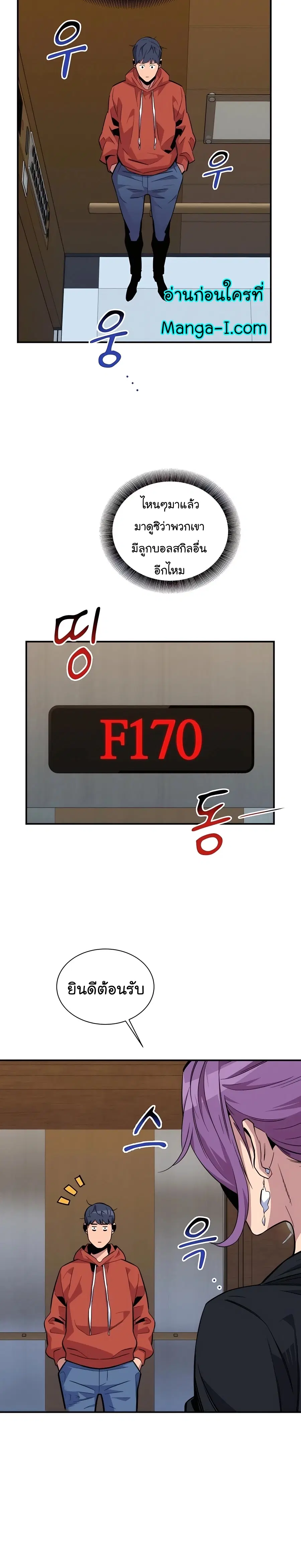 หน้า 25 จาก 42