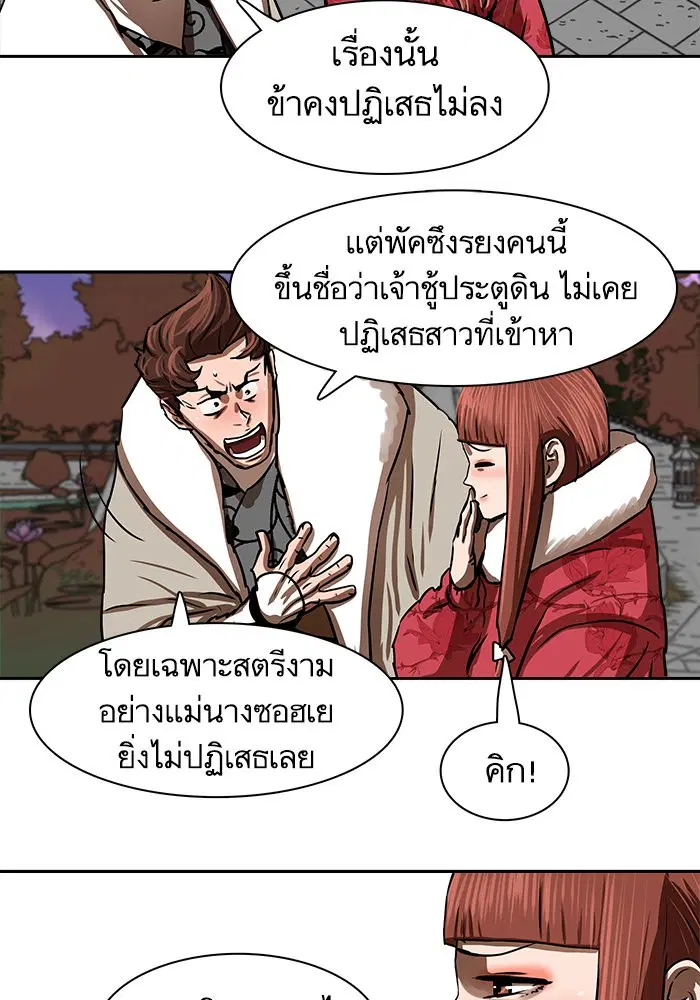 หน้า 8 จาก 72