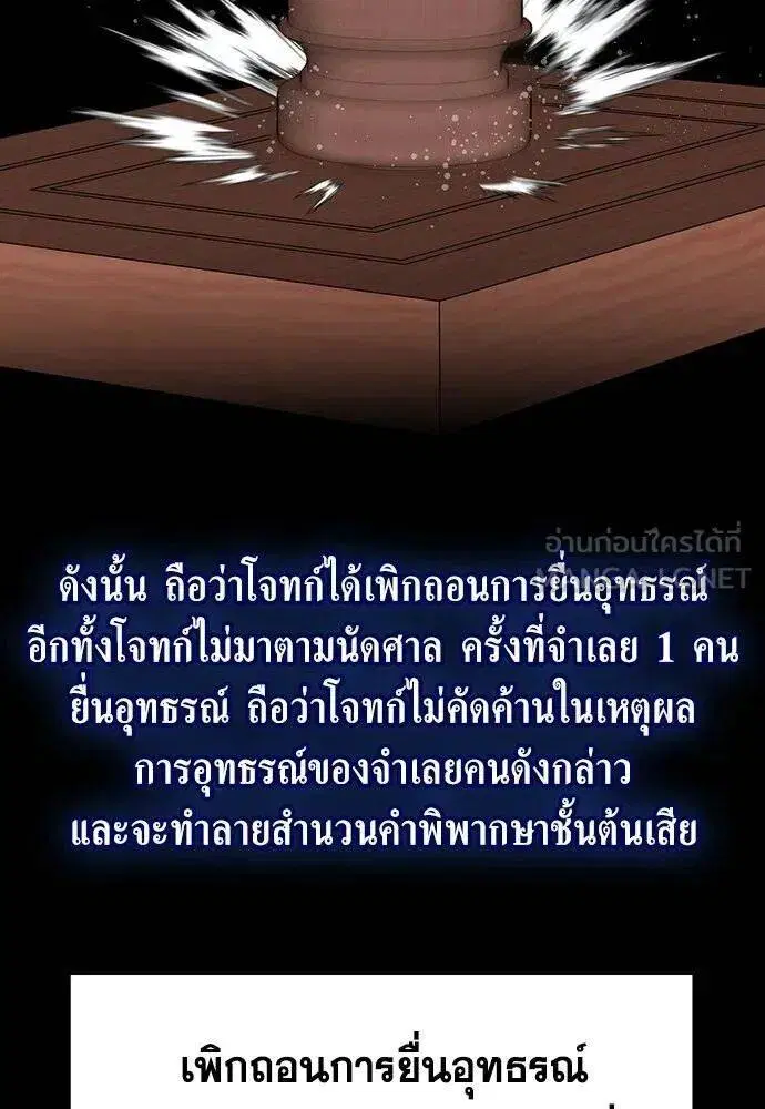 หน้า 115 จาก 136