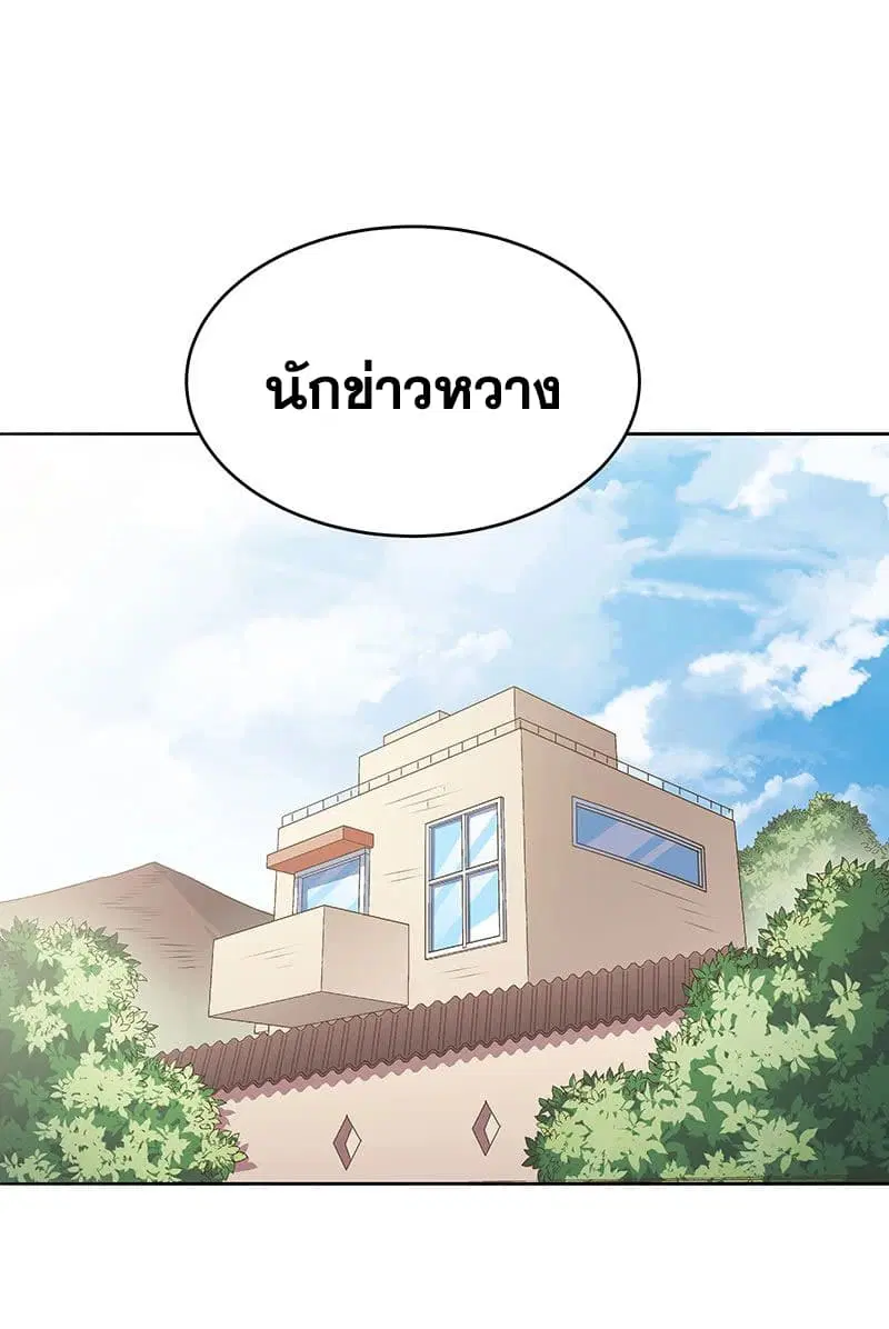 หน้า 2 จาก 32