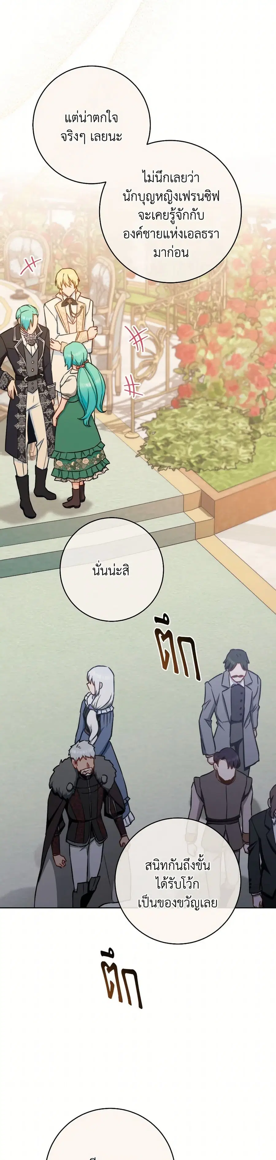 หน้า 8 จาก 41
