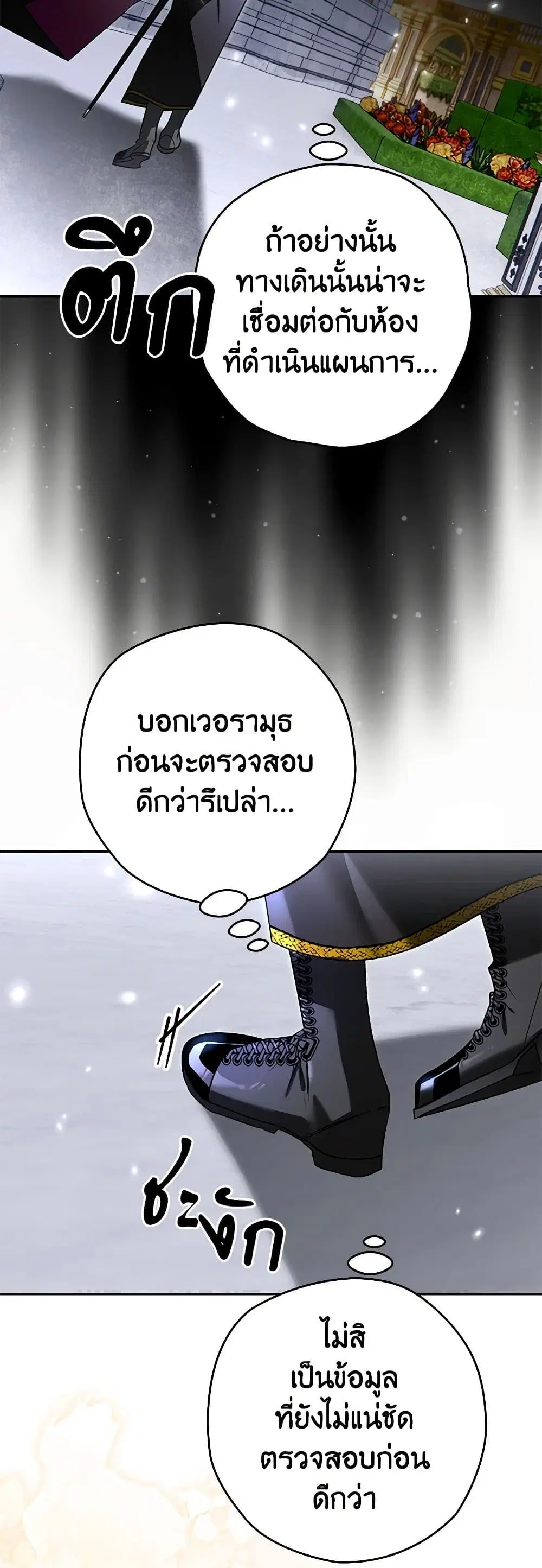 หน้า 17 จาก 40